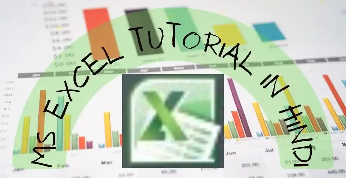 MS Excel Tutorial In Easy And Simple Hindi Hindireadings